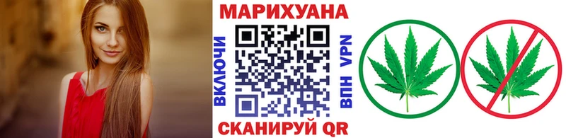 Где можно купить наркотики Мценск ГАШИШ  ГЕРОИН  Меф мяу мяу  Каннабис 