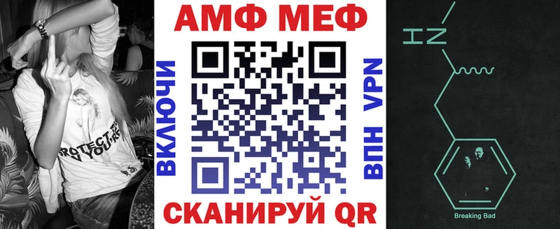 закладки Мценск OMG онион АМФЕТАМИН VHQ