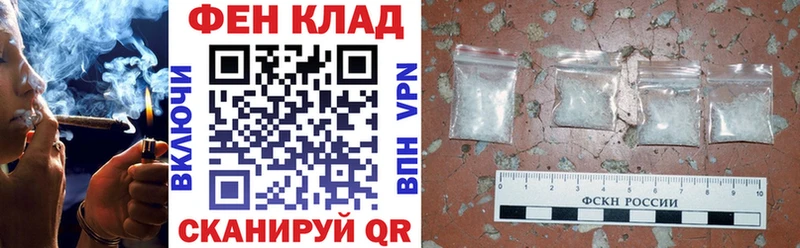 Амфетамин VHQ Мценск