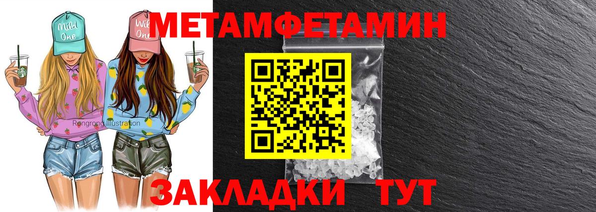 Amphetamine 97% Мценск