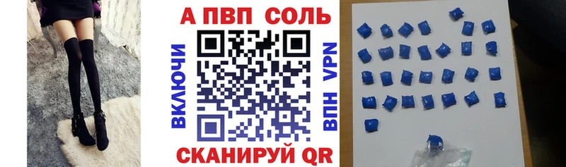 APVP крисы CK маркетплейс Telegram Мценск ссылка на мегу сайт