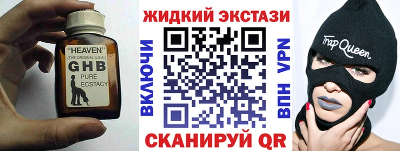 нарко площадка формула  Мценск  БУТИРАТ бутик 