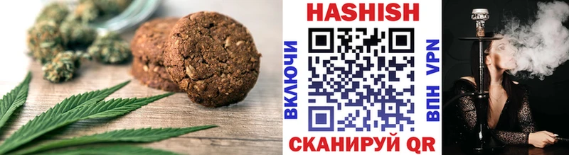 Печенье с ТГК конопля  даркнет сайт  KRAKEN как зайти  Мценск 