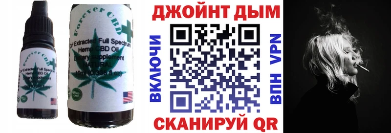 Еда ТГК марихуана Мценск