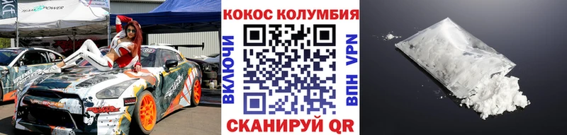 даркнет сайт Мценск КОКАИН Перу