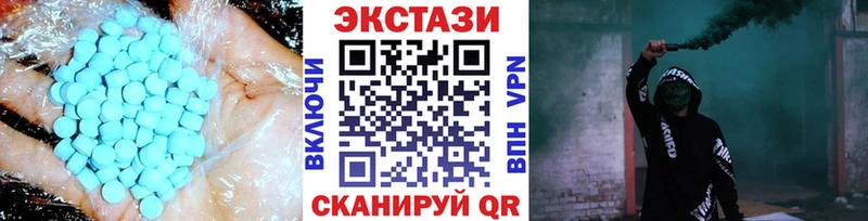 Экстази 300 mg  Мценск 