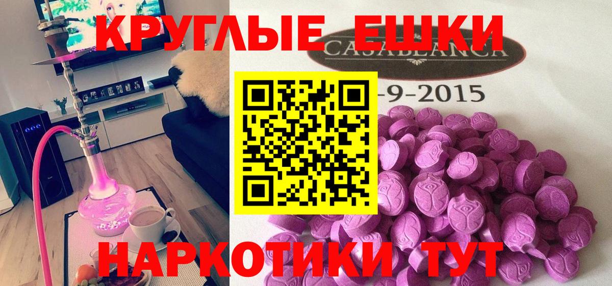 Экстази  Экстази Дубай  Экстази диски  Вход с VPN  Мценск 
