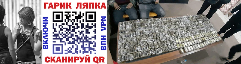 где можно купить наркотик  Мценск  гидра как войти  Гашиш Premium 