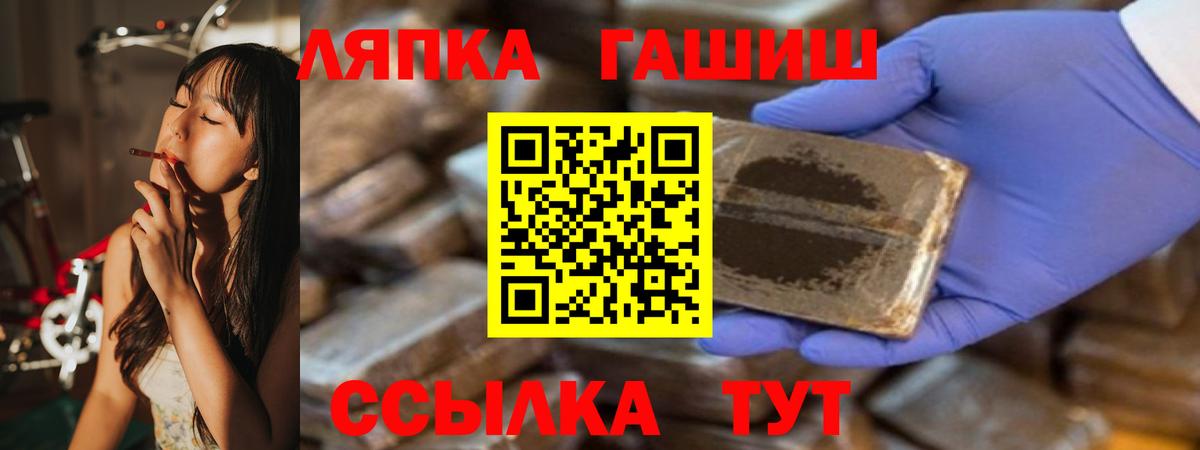 ГАШ Premium Мценск