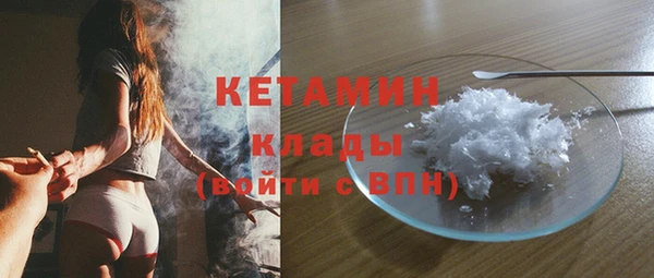 MDMA Premium VHQ Горно-Алтайск