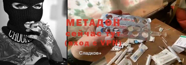 MDMA Premium VHQ Горно-Алтайск