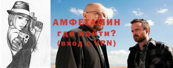 spice Горняк