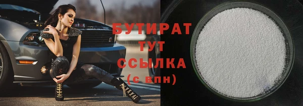 spice Горняк