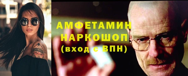 spice Горняк