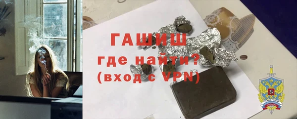 MDMA Premium VHQ Горно-Алтайск