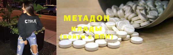 MDMA Premium VHQ Горно-Алтайск