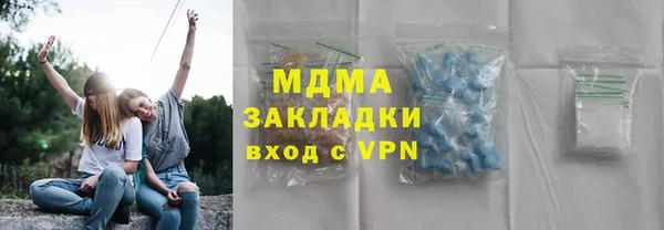 MDMA Premium VHQ Горно-Алтайск