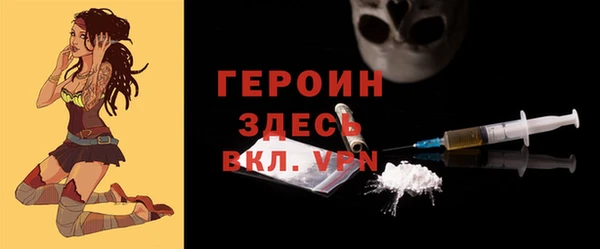 MDMA Premium VHQ Горно-Алтайск