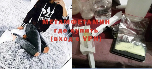 MDMA Premium VHQ Горно-Алтайск