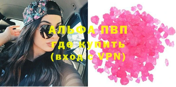 MDMA Premium VHQ Горно-Алтайск