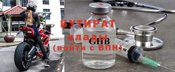 MDMA Premium VHQ Горно-Алтайск
