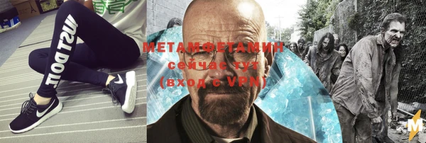 MDMA Premium VHQ Горно-Алтайск