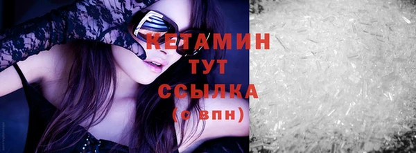 мяу мяу кристалл Магадан