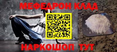 PSILOCYBIN Заводоуковск