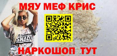 прущая мука Апшеронск