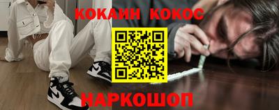 мдма Жуковский