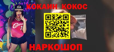 кокаин перу Апрелевка