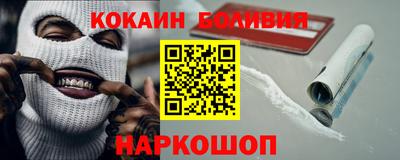 мдма Жуковский