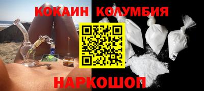 PSILOCYBIN Заводоуковск
