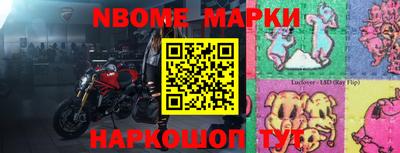 мдма Жуковский