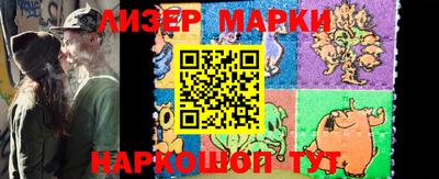 PSILOCYBIN Заводоуковск