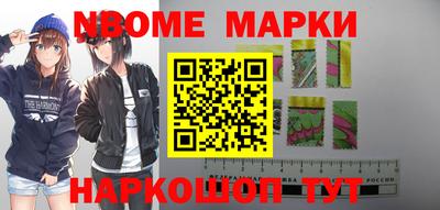 ALPHA PVP Аргун