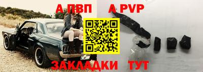 мдма Жуковский