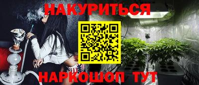 кокаин перу Апрелевка