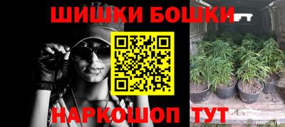 прущая мука Апшеронск