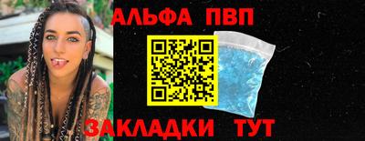 мдма Жуковский