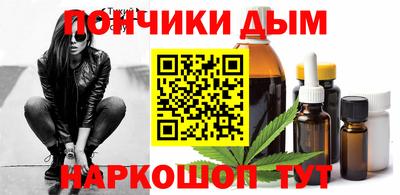 PSILOCYBIN Заводоуковск