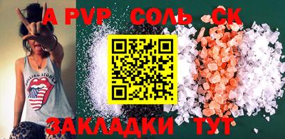 мдма Жуковский