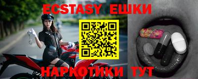 кокаин перу Апрелевка