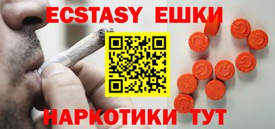 прущая мука Апшеронск