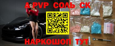 альфа пвп Заволжье