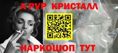 PSILOCYBIN Заводоуковск