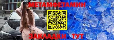 мдма Жуковский