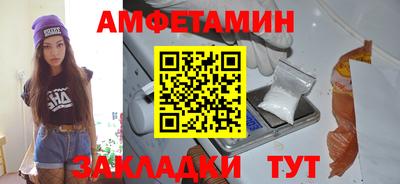 мдма Жуковский