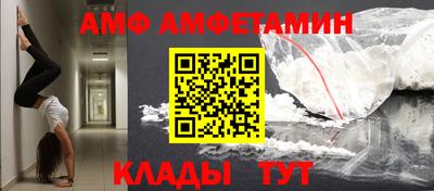мдма Жуковский