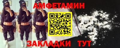 прущая мука Апшеронск